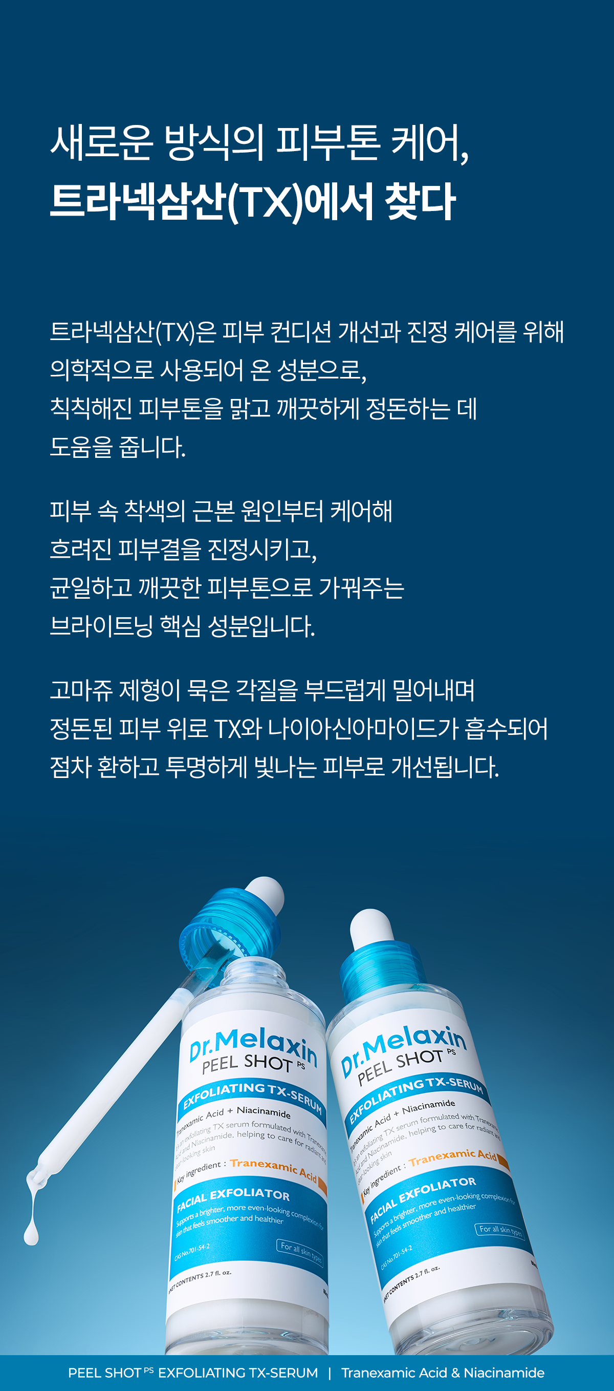 상품정보