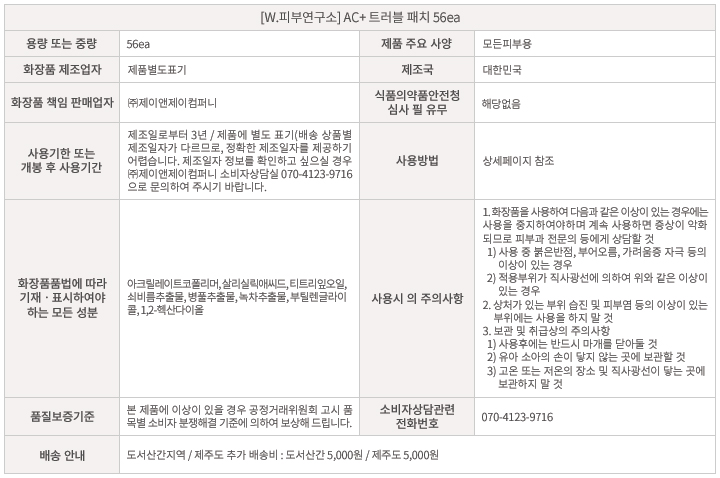 상품 상세 이미지