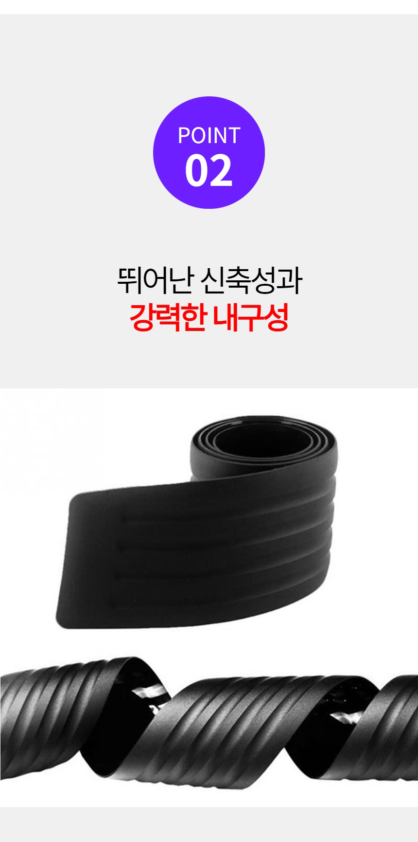 오토크루 자동차 문콕방지 트렁크가드 리어 스크래치 방지커버, 90cm, 블랙, 1개 상세 이미지 5