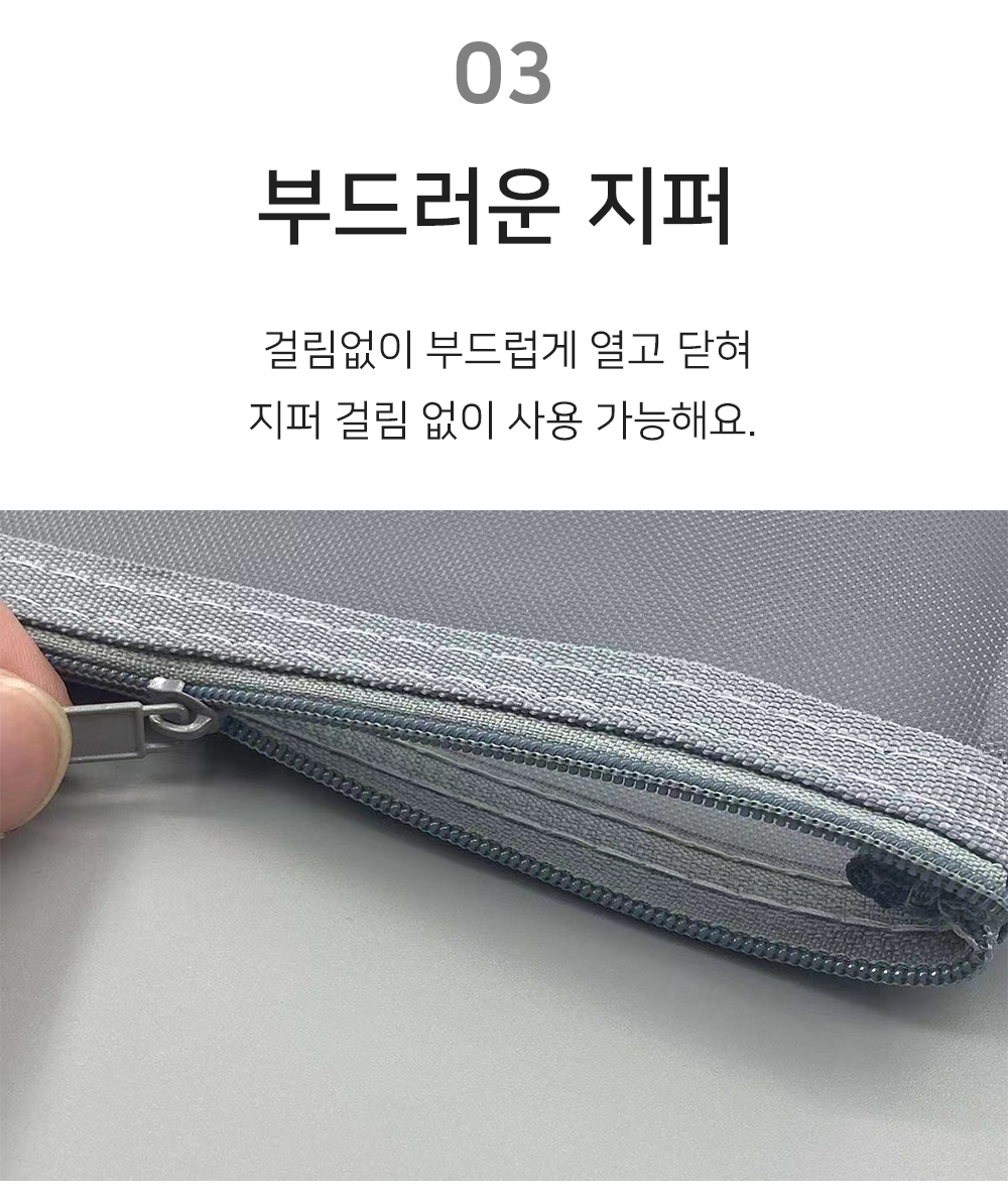 메쉬 필통, 블랙, 1개 상세 이미지 5