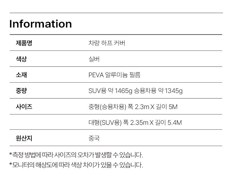 상세 이미지