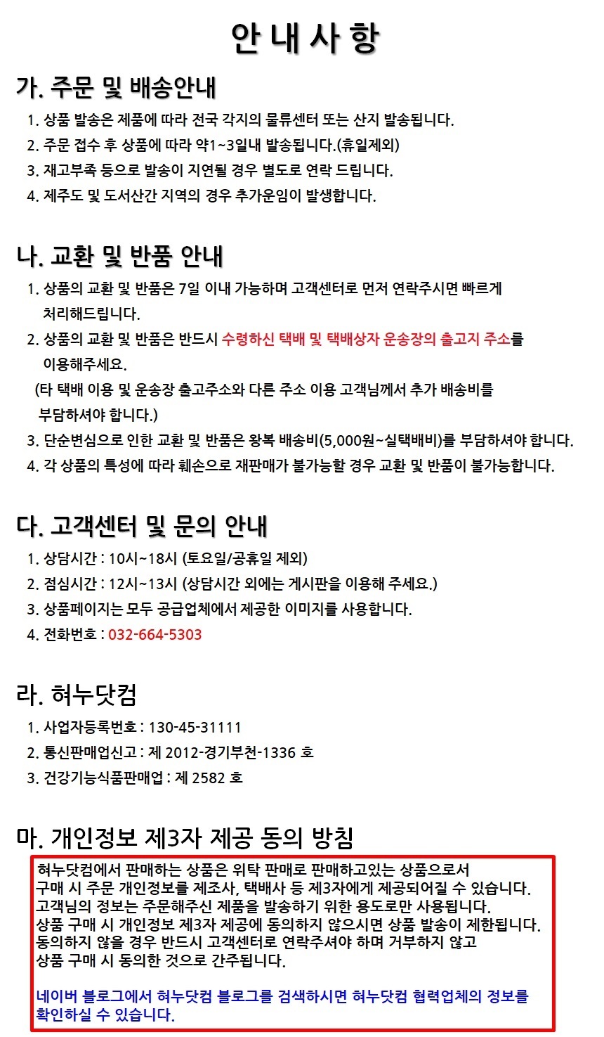 상품 상세 이미지