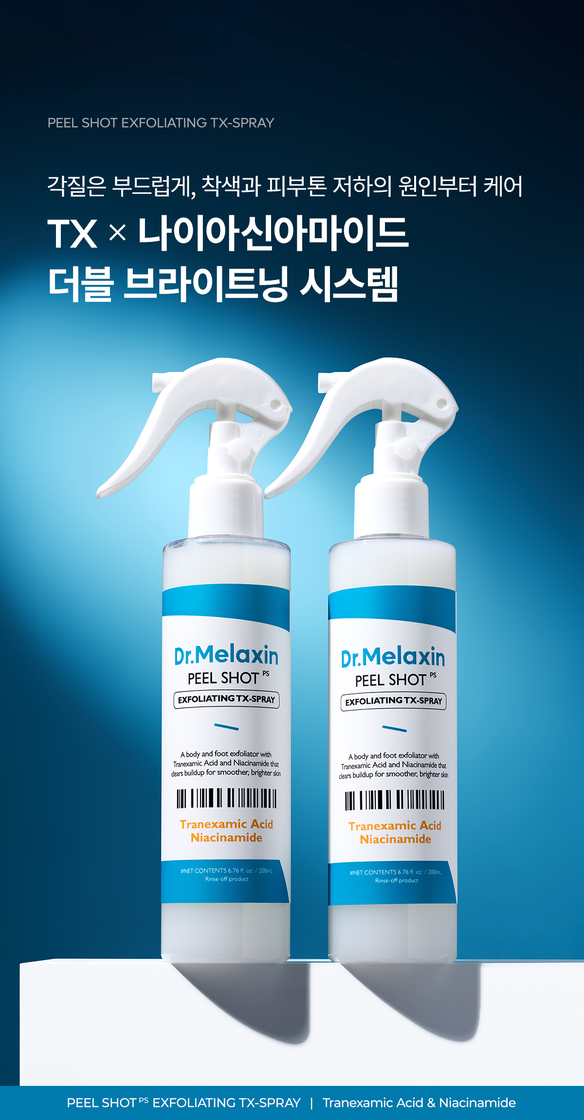 상품정보