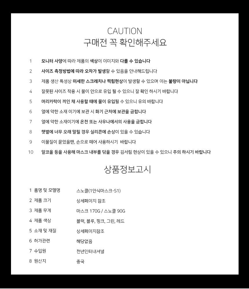 상품 상세 이미지