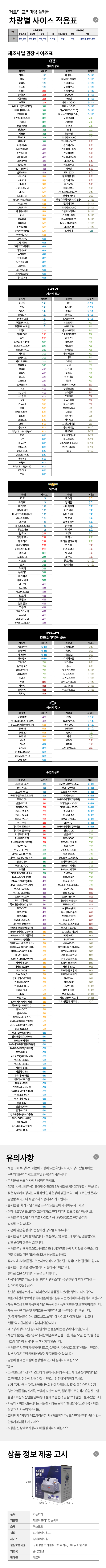 상세 이미지