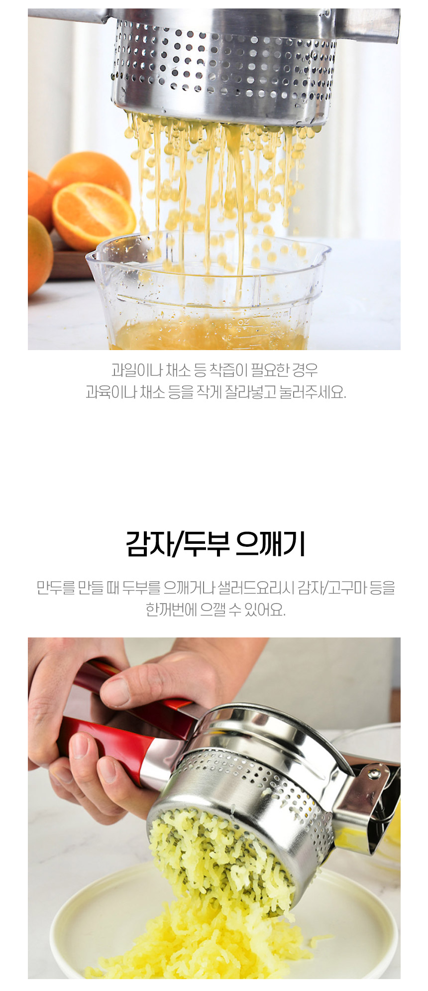 풀스텐 채소 탈수기, 실버, 27x9x9cm, 1개 상세 이미지 6