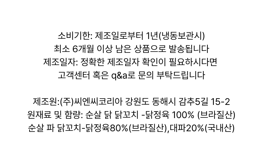 상품 상세 이미지