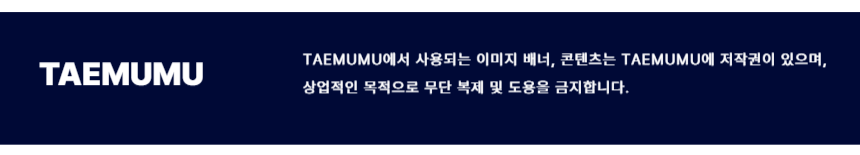 TAEMUMU 물놀이 암튜브, 25~80kg, 포레스트, 1개 상세 이미지 1