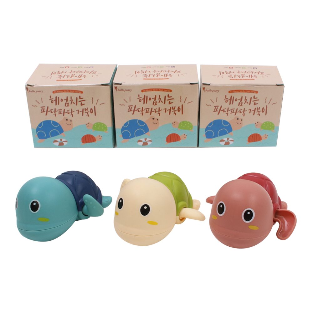 베이블퓨어리 헤엄치는 파닥파닥 거북이 3종 세트, 블루+그린+레드, 1세트