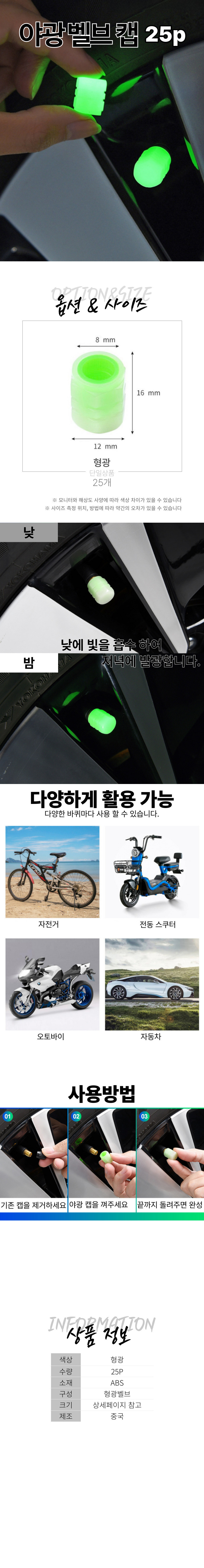 상세 이미지