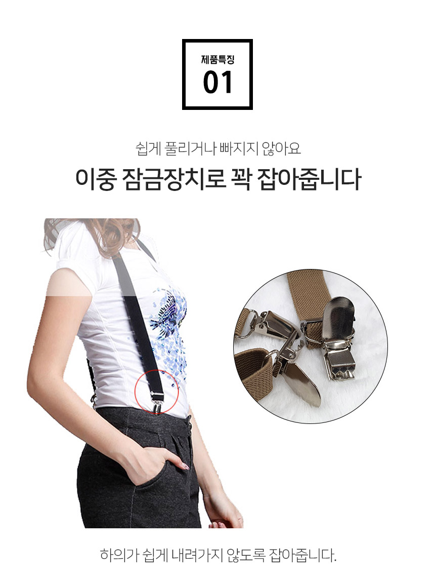 고급 클래식 심플 멜빵 서스펜더, 라이트그레이, 1개 상세 이미지 6