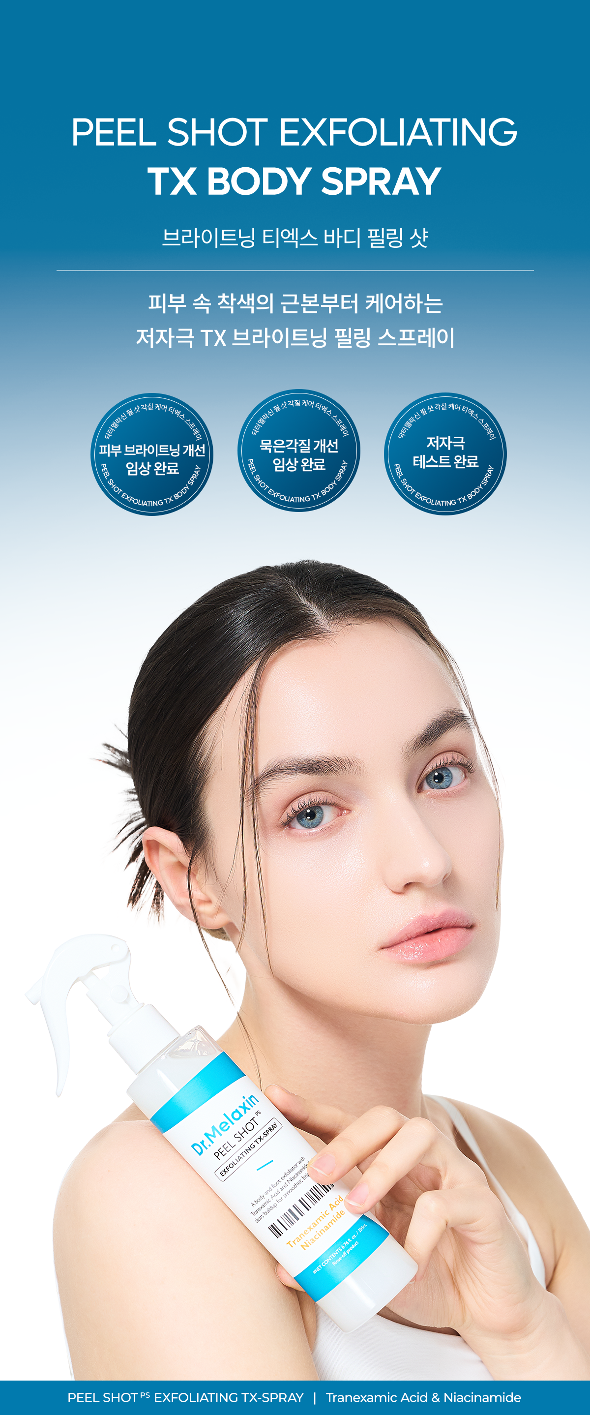 상품정보