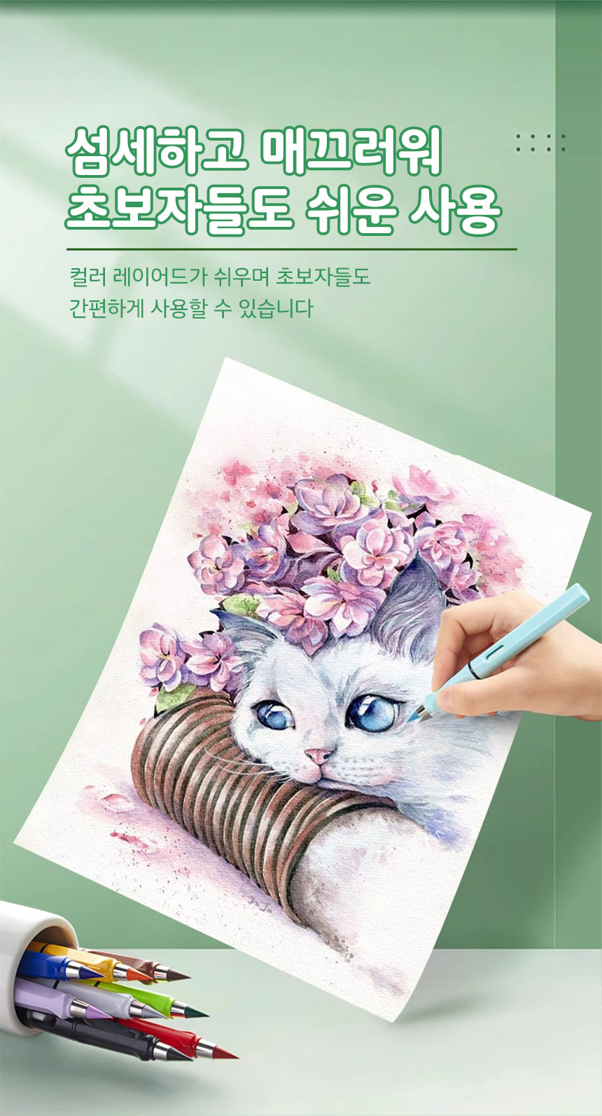 fooi NEW 깎지않는 색연필 12색 리필심 증정, 색연필 + 리필심 12색 상세 이미지 9