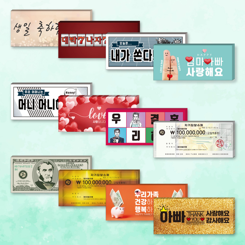 머니건메시지지폐 생일축하합니다, 기본, 100장, 1개 상세 이미지 3