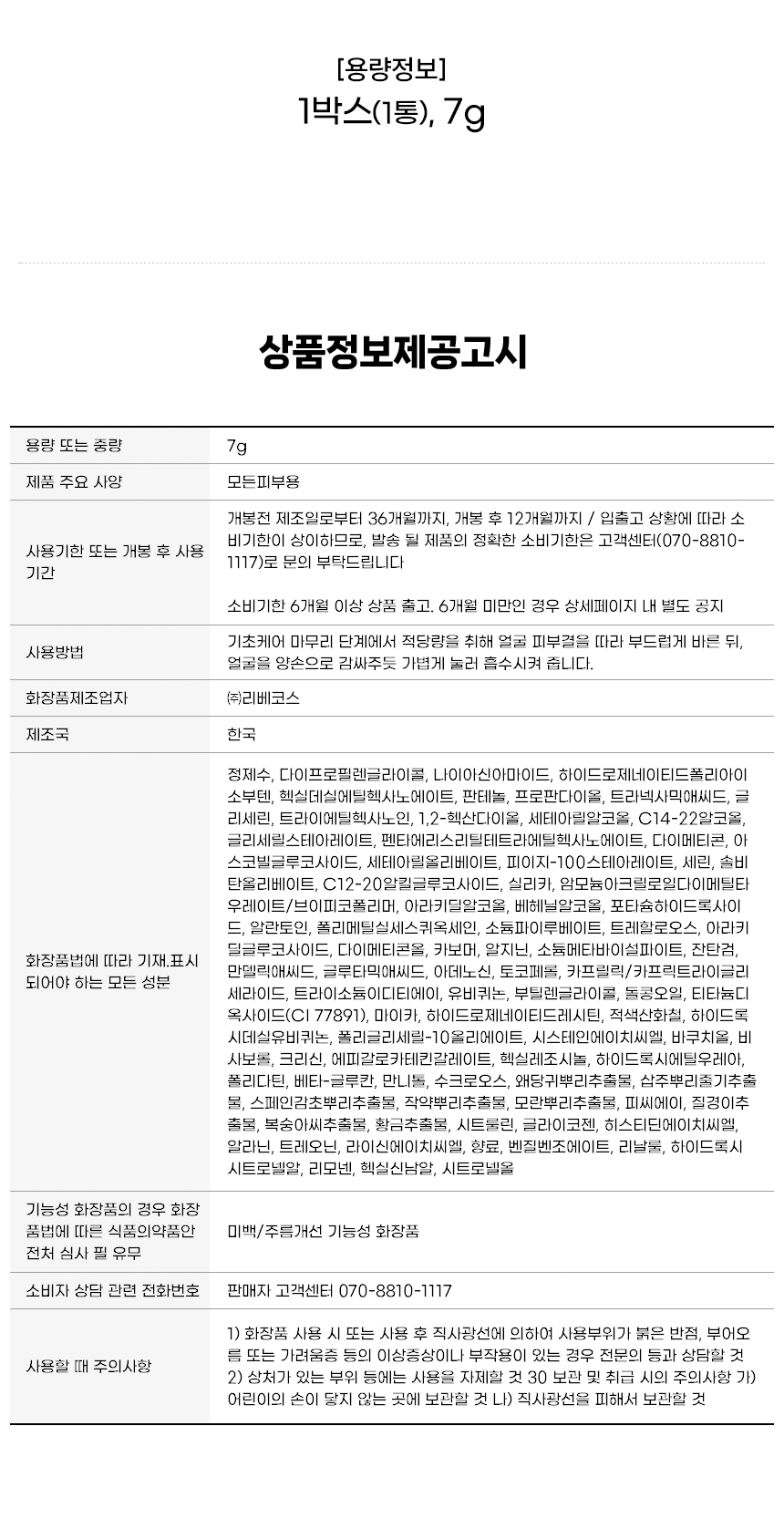 상품 상세 이미지
