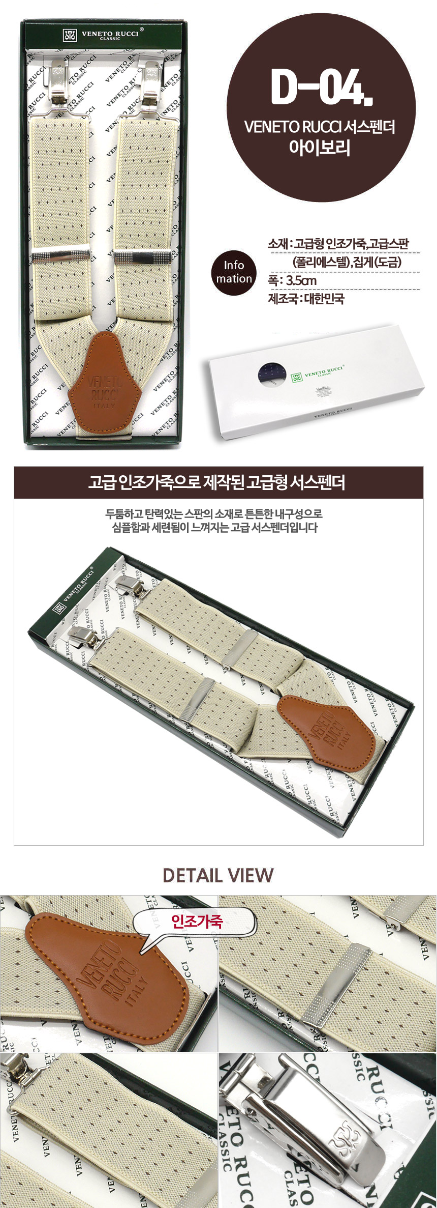 멜빵 서스펜더 고급형, 네이비, free 상세 이미지 6