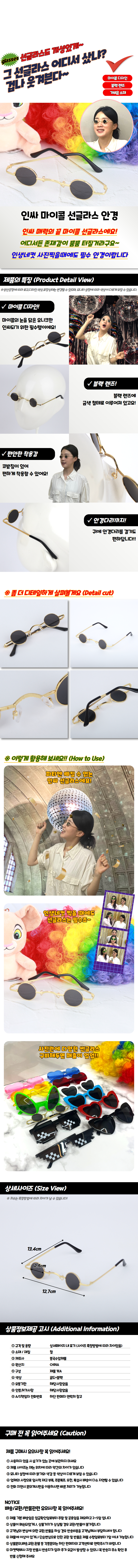 마이콜 선글라스, 골드+블랙, 1개 상세 이미지 5