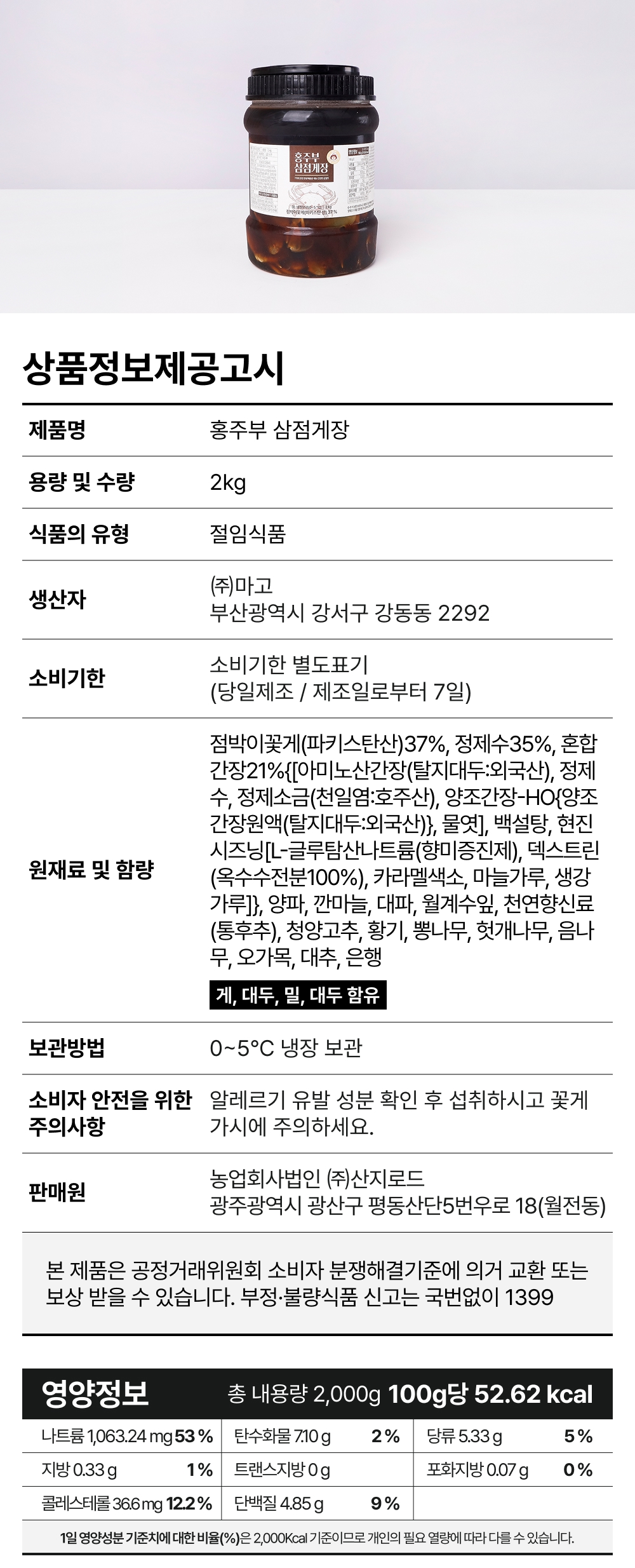 상품 상세 이미지