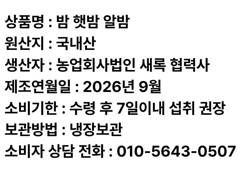 상품 상세 이미지