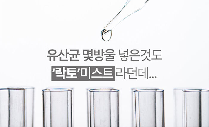 블룸미 러브 페미닌 Y 미스트, 100ml, 1개 상세 이미지 4