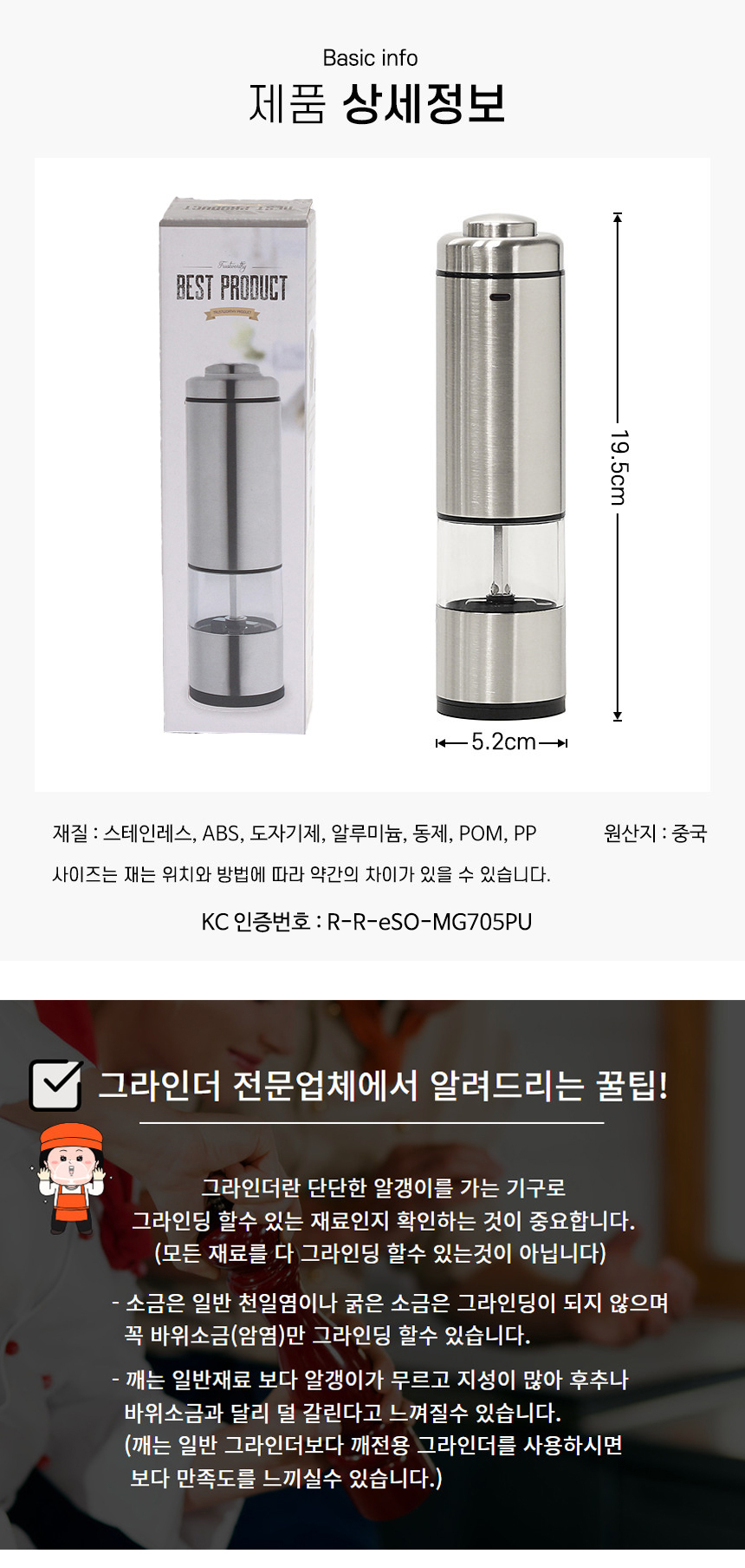 상세 이미지