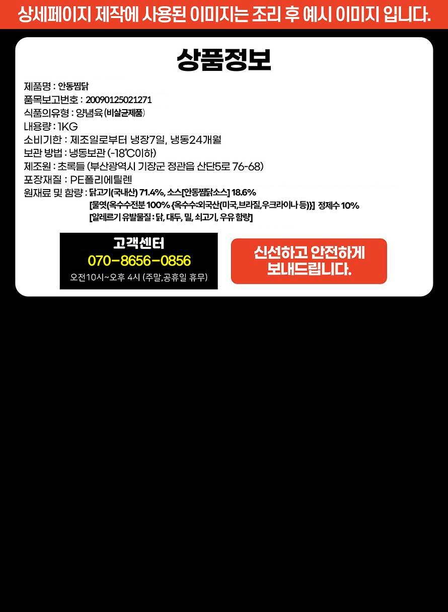 상품 상세 이미지