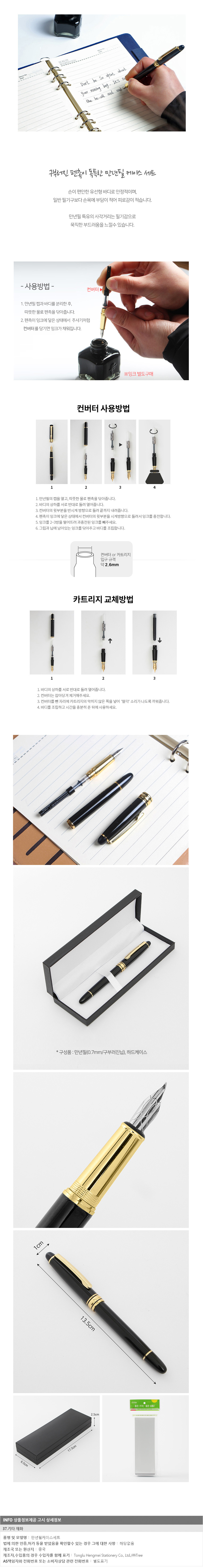 만년필케이스세트, 기본, 1개 상세 이미지 1