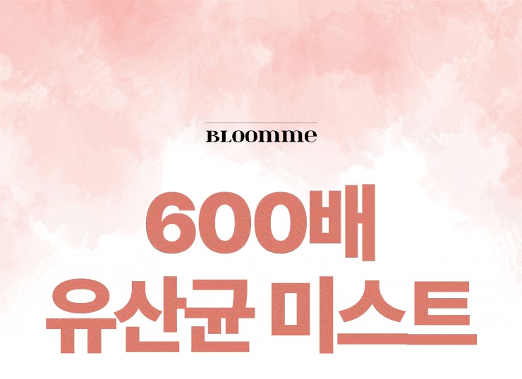 블룸미 러브 페미닌 Y 미스트, 100ml, 1개 상세정보 20