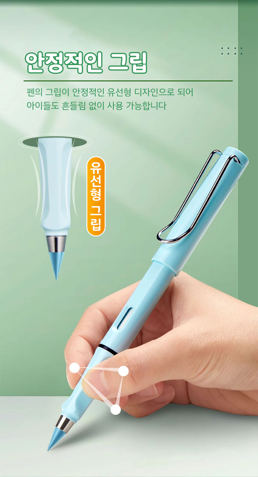fooi NEW 깎지않는 색연필 12색 리필심 증정, 색연필 + 리필심 12색 상세 이미지 13