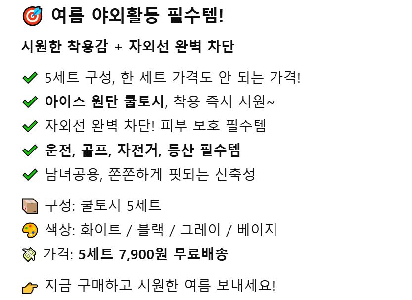 상품 상세 이미지