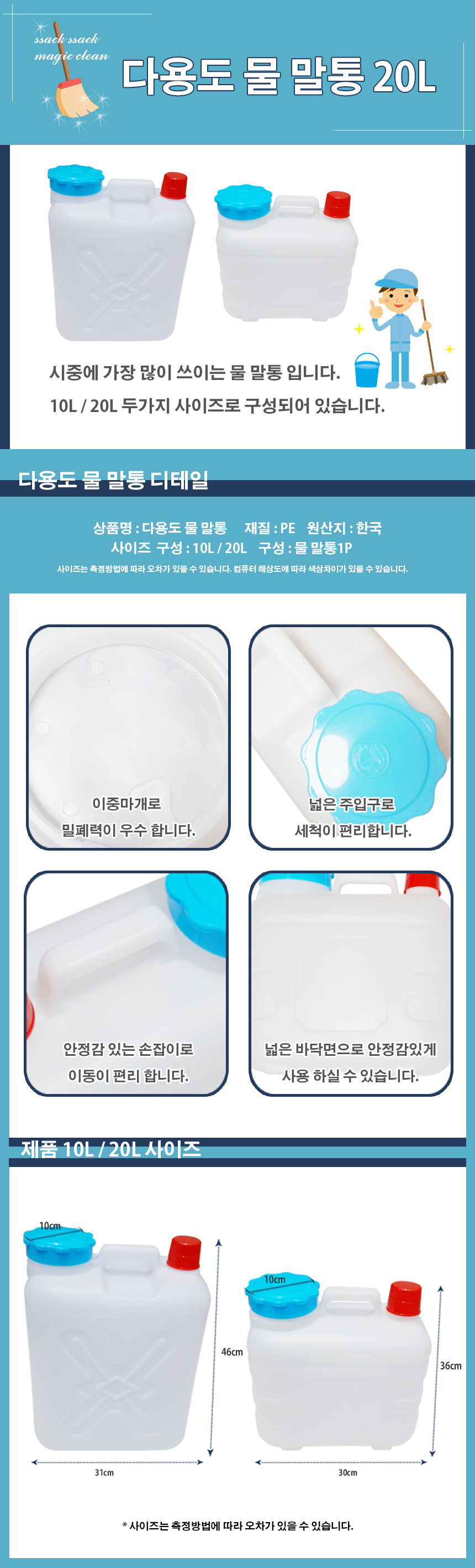 상세 이미지