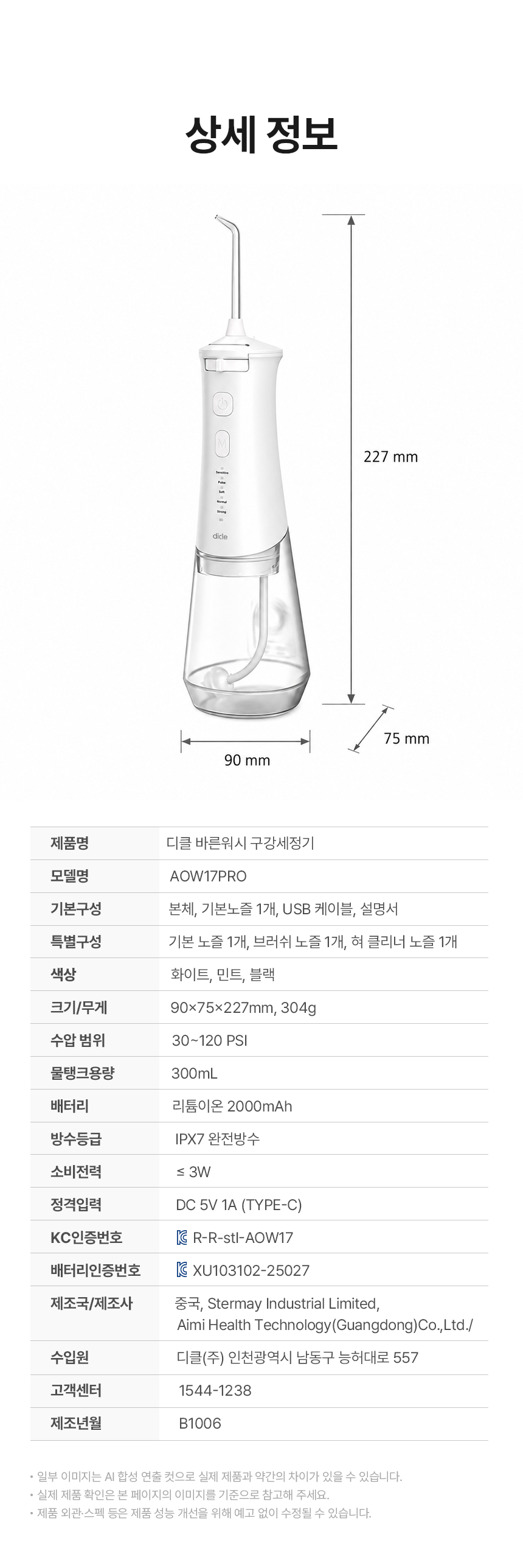 상품 상세 이미지