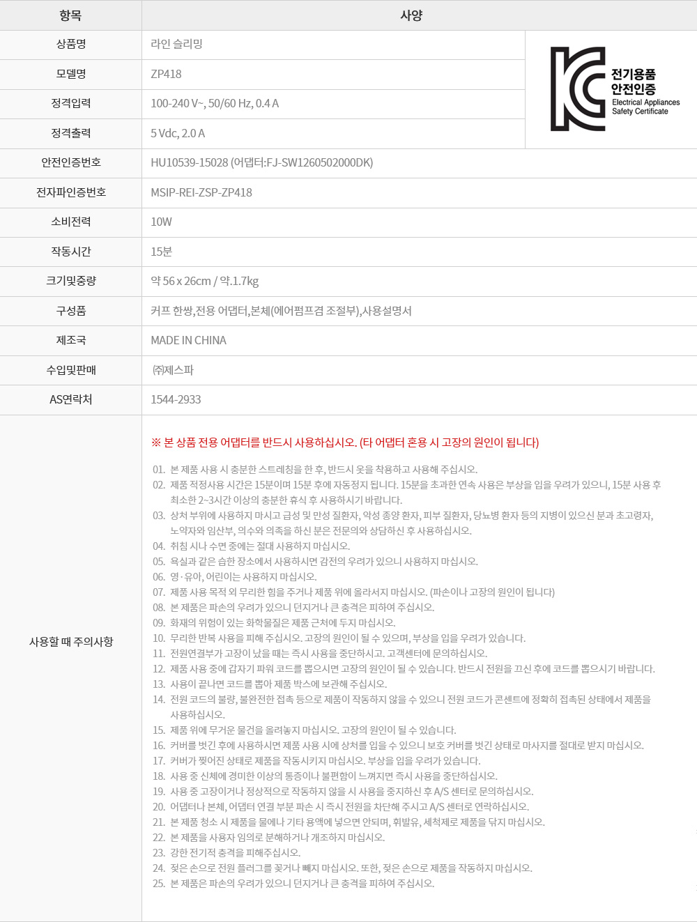 상품 상세 이미지