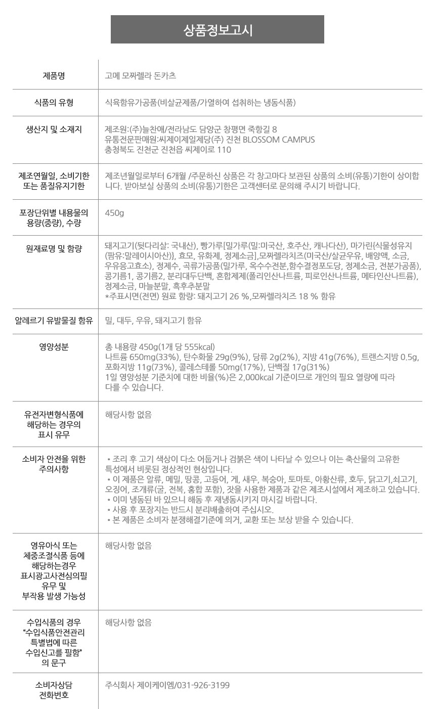 상품 상세 이미지