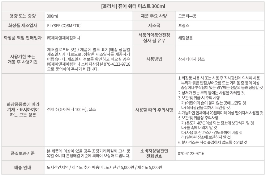상품 상세 이미지