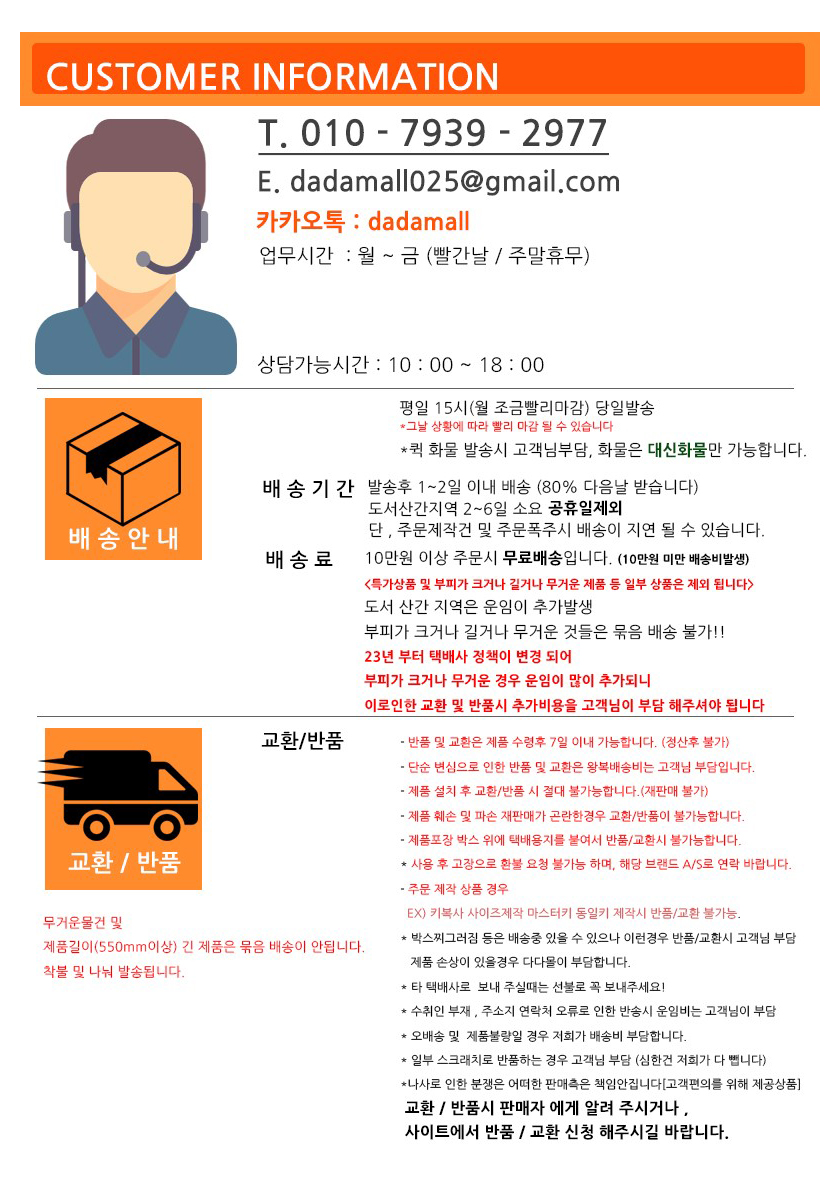 샷시 티정첩 알루미늄 경첩, 2조, 2개 상세 이미지 2