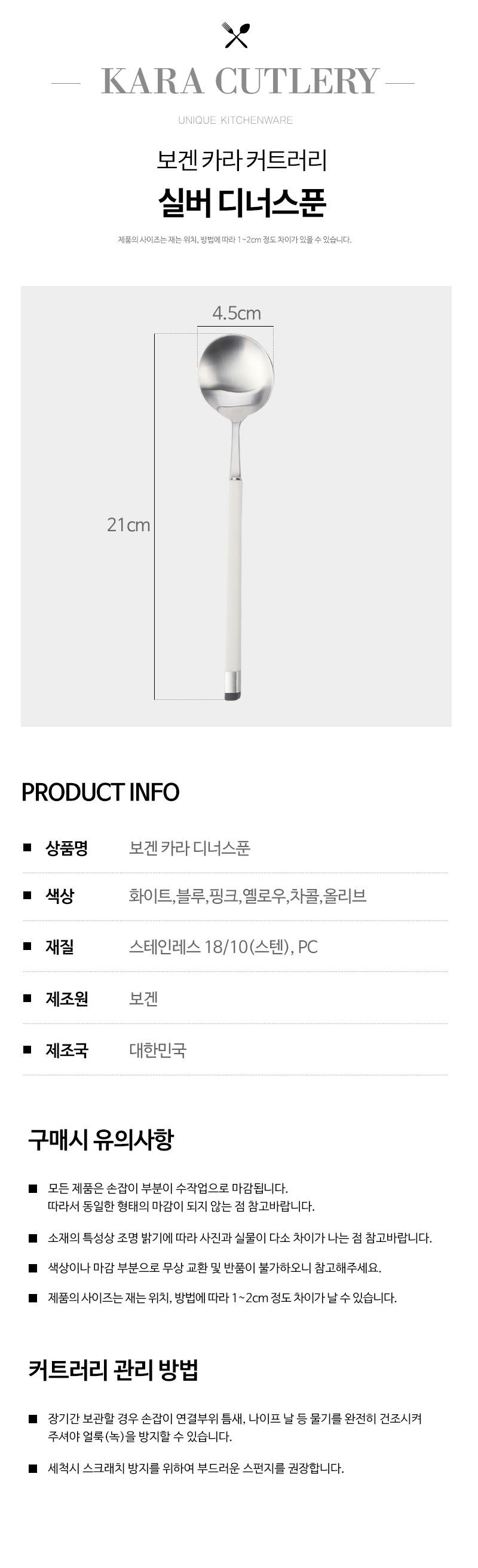 상세 이미지