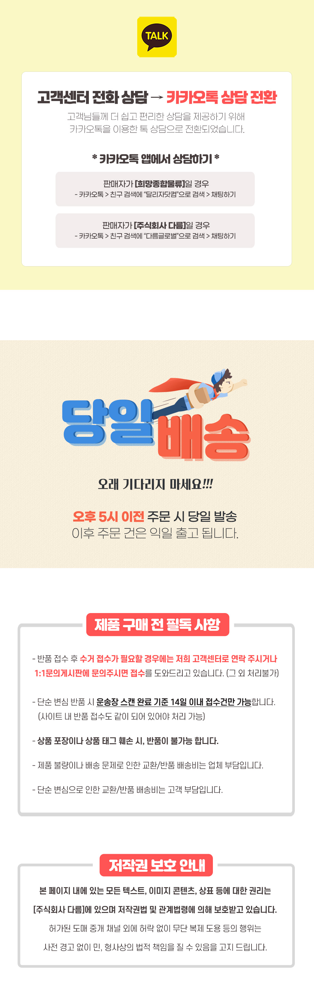 상세 이미지