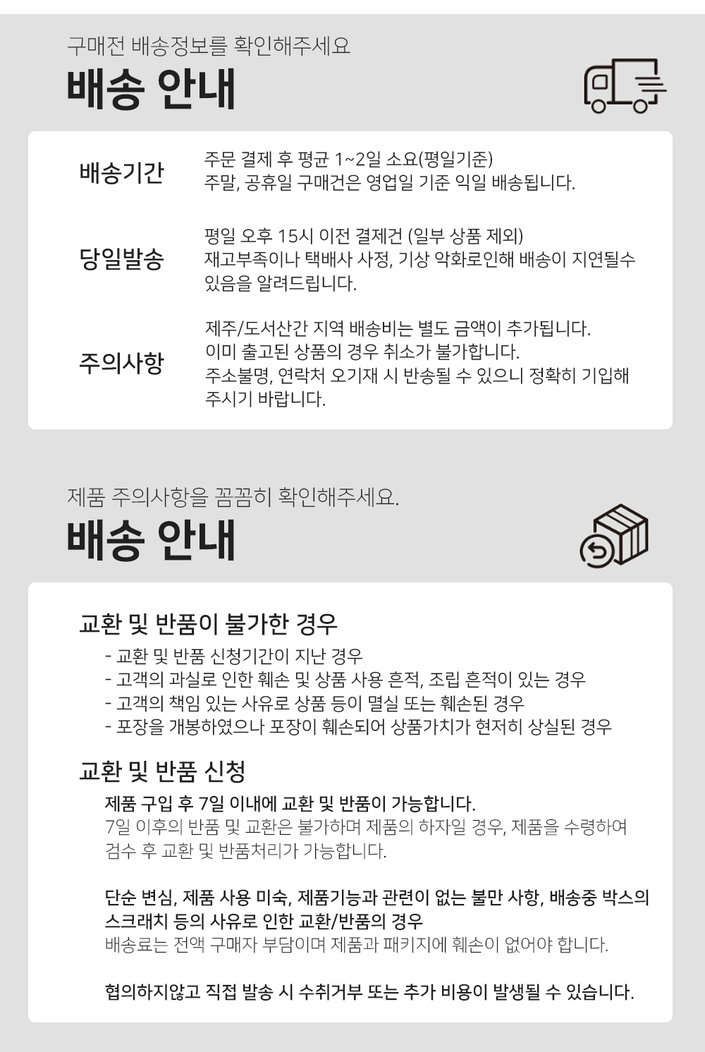 상세 이미지