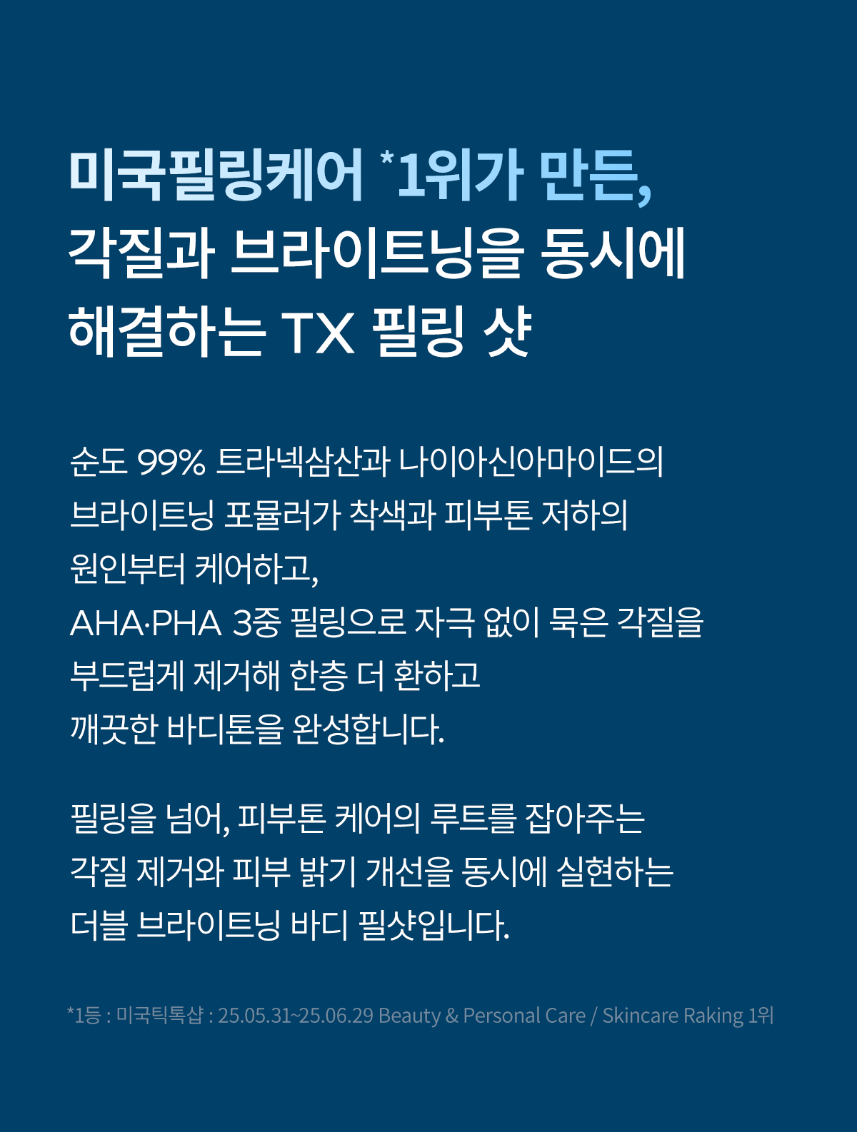 상품정보