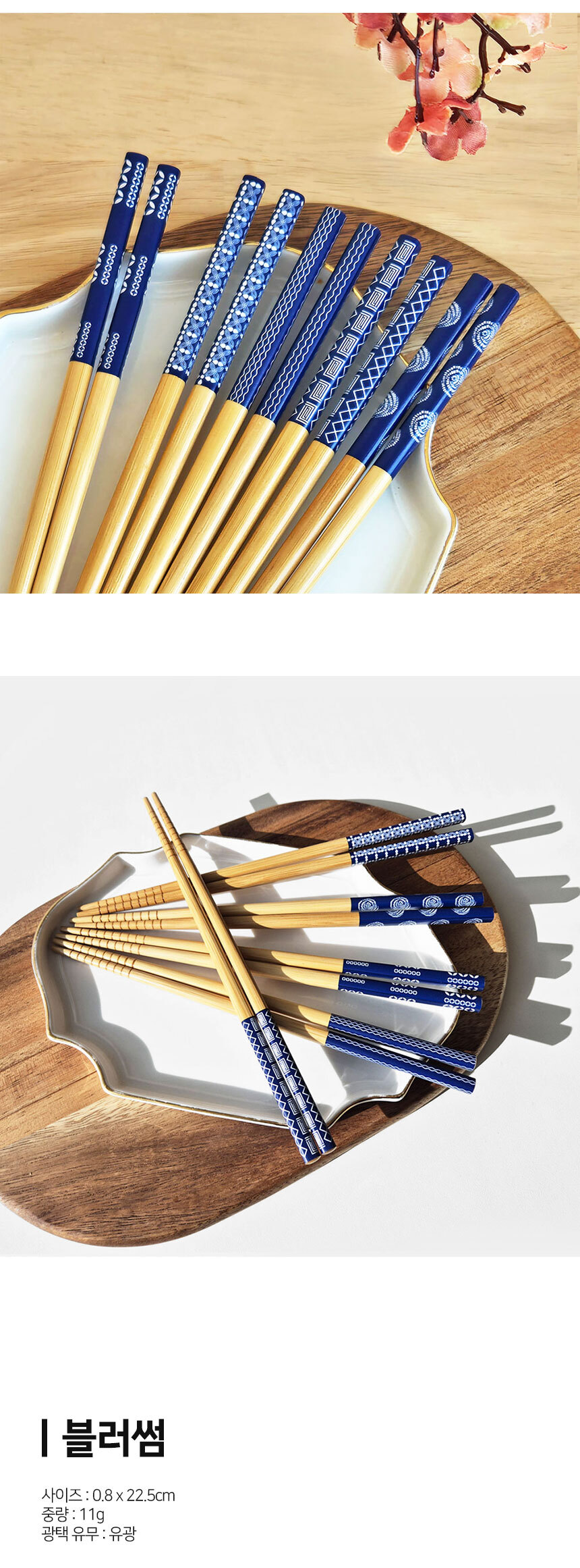 상세 이미지