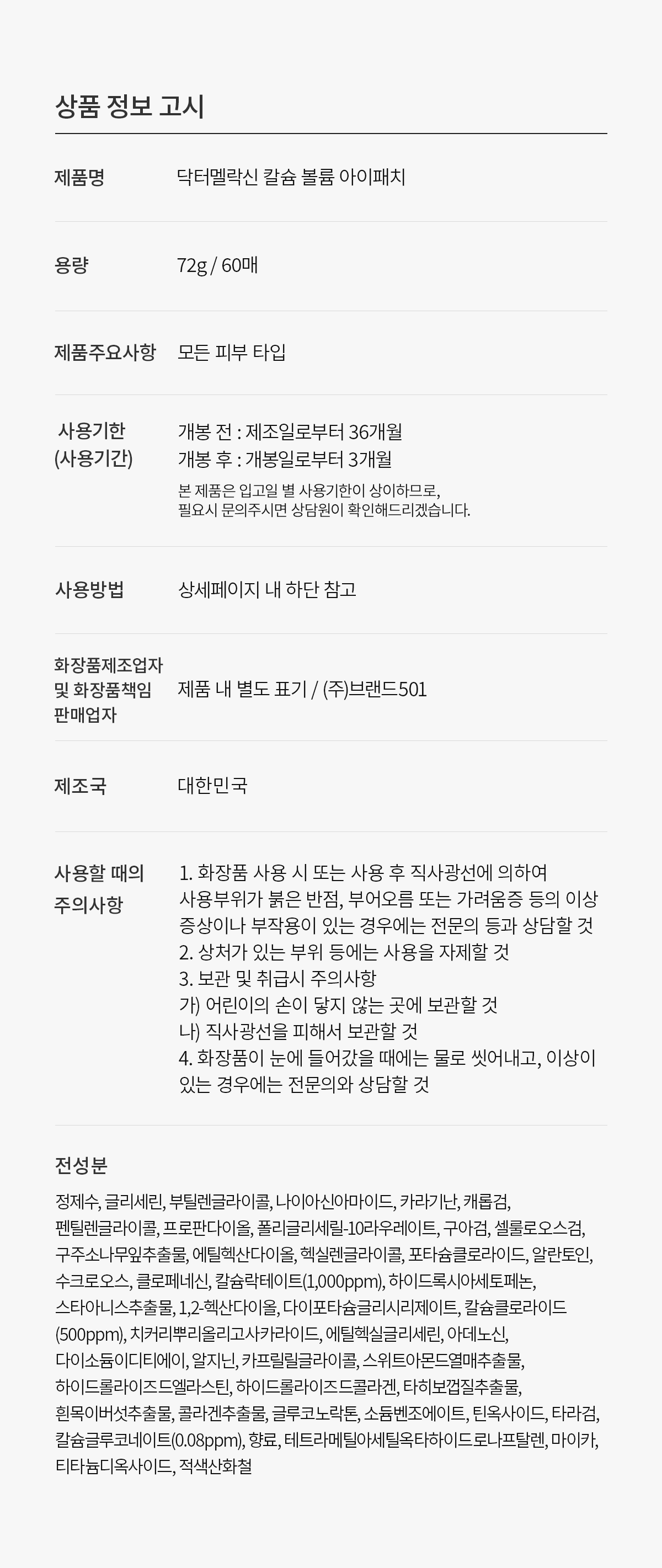 상품 상세 이미지