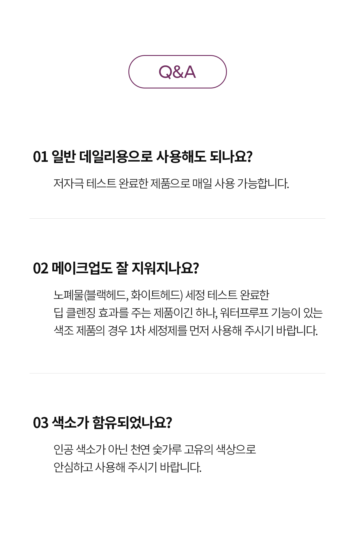 상품정보