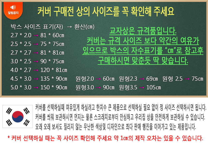 헤링본 3중누빔 교자상커버, 블랙, 122x82cm, 1개 상세 이미지 2