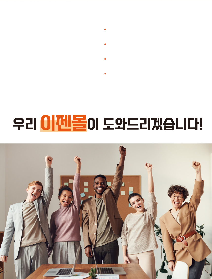이젠커머스 헤드라이트 복원제 프리미엄 제형 스프레이형, 1개 상세 이미지 5