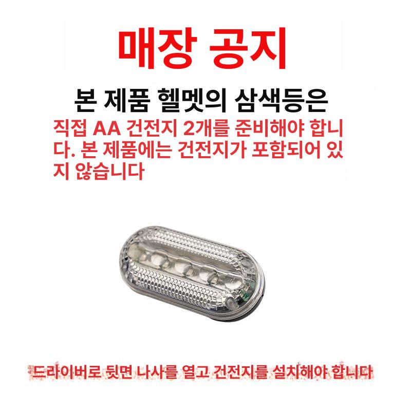 서바이벌 전술 헬멧, 8종 세트, 1개 상세 이미지 4