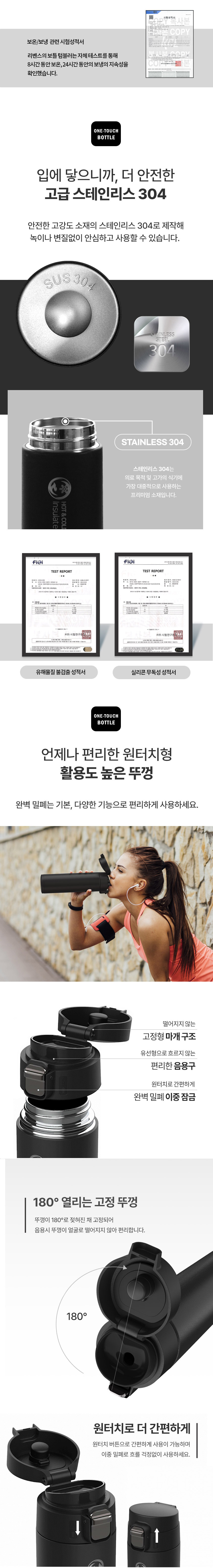 리벤스 데일리 보온보냉 스텐 보틀 텀블러, 화이트, 500ml, 1개
