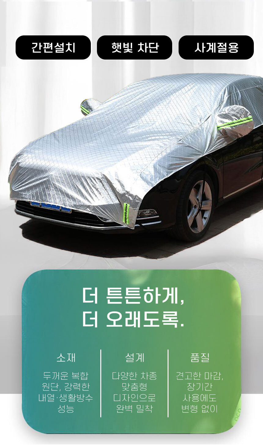 상세 이미지