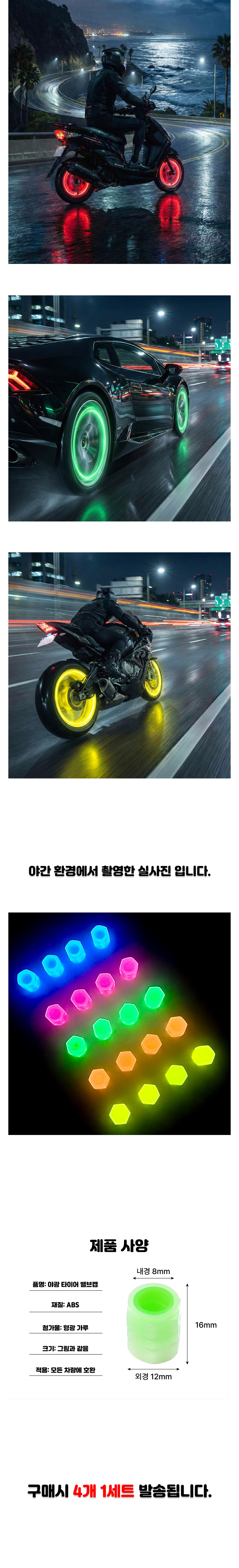 상세 이미지