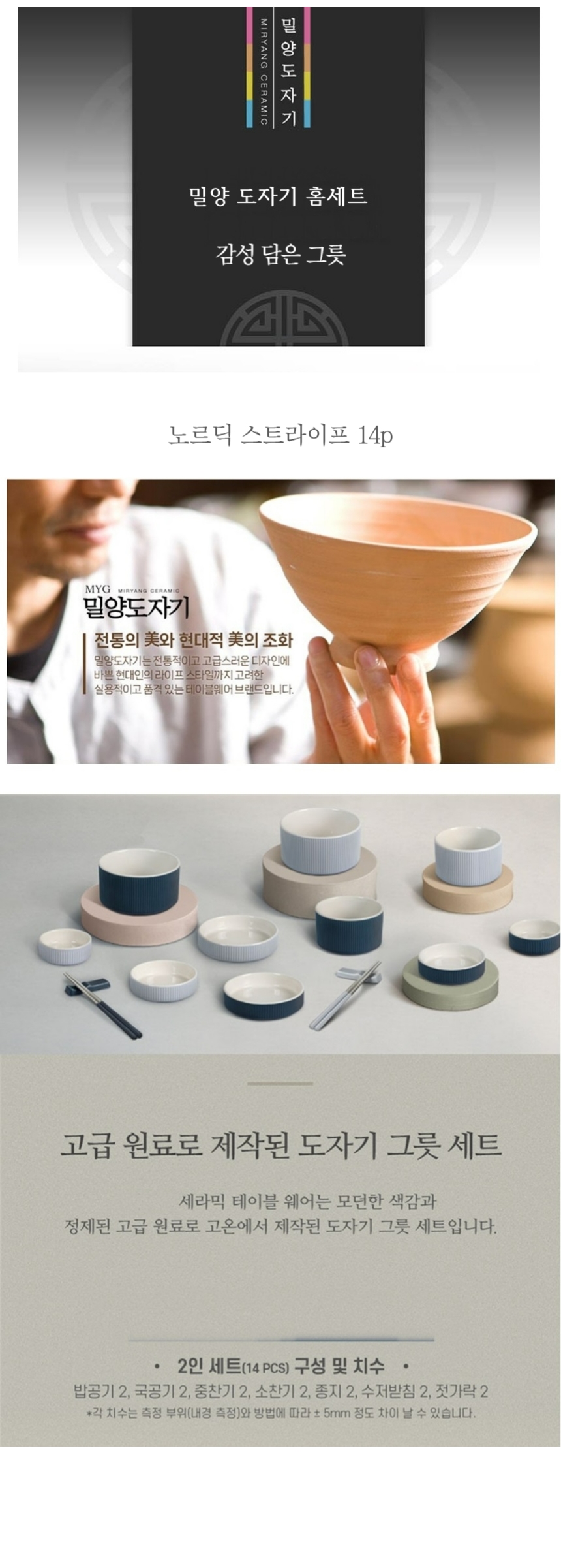 상세 이미지